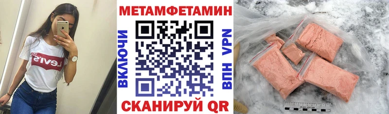 Купить где  Курган  Amphetamine Розовый 