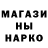 Метамфетамин мет Toni Gark