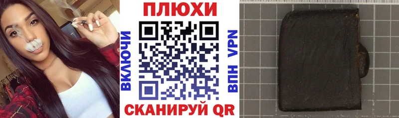 Купить закладки  Курган  ГАШИШ гашик 