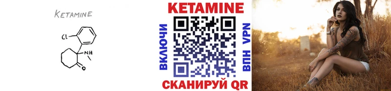 КЕТАМИН ketamine  Купить  Курган 