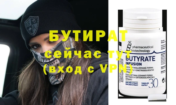 дурь Алексин