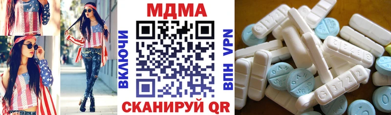 МДМА кристаллы  Купить закладки  Курган 