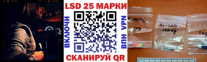 Купить где  Курган  Марки N-bome 1500мкг 