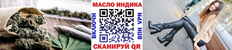 ТГК вейп  Купить где  Курган 